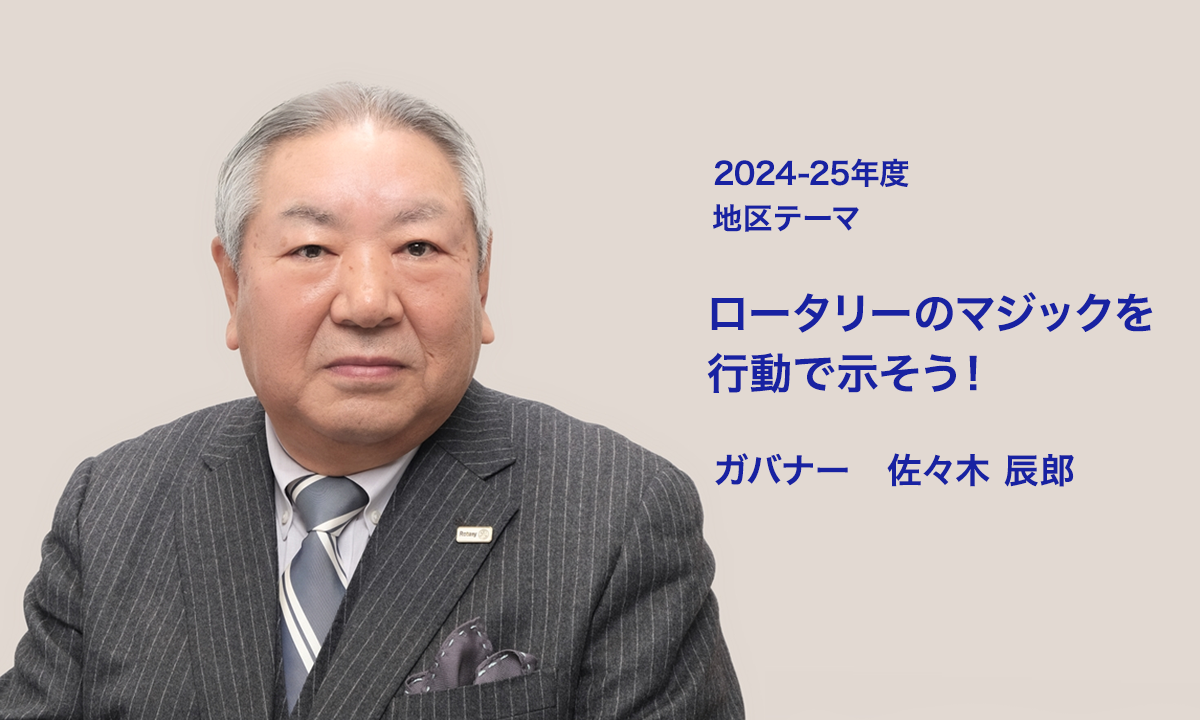 選託2024】北海道2区 どう乗り切るか物価高 候補者の考える