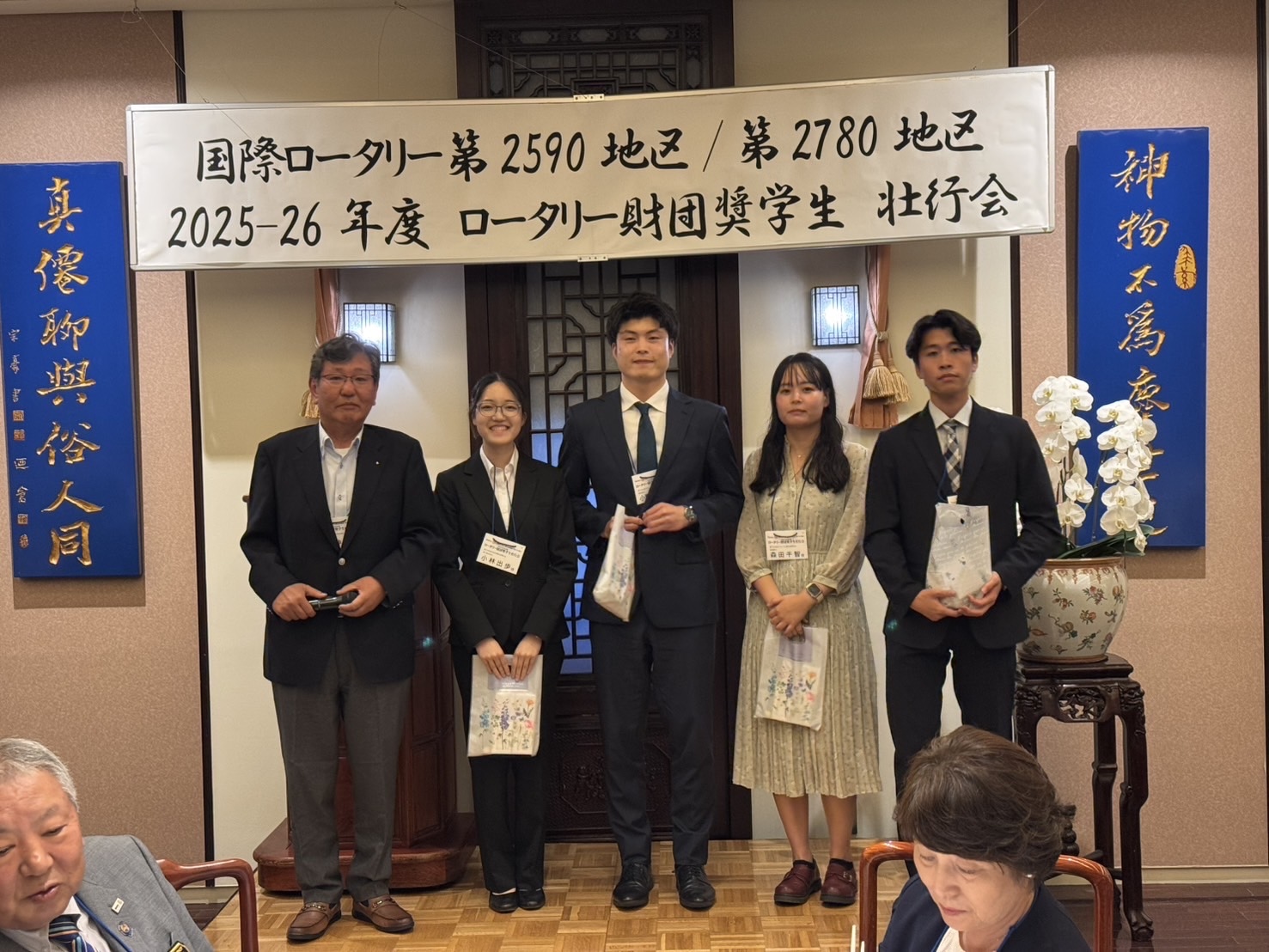 平和フェロー年次セミナー(修了式)と財団奨学生壮行会の様子4