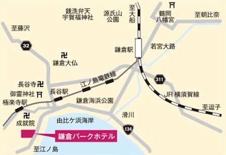 地区大会1日目会場 鎌倉パークホテル