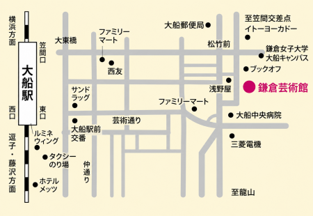 地区大会2日目会場 鎌倉芸術館